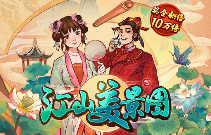 爱游戏APP官方入口苹果版